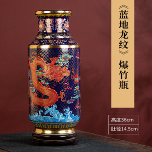 景德镇陶瓷仿古花瓶明清古典家居摆件客厅博古架玄关办公室装饰品