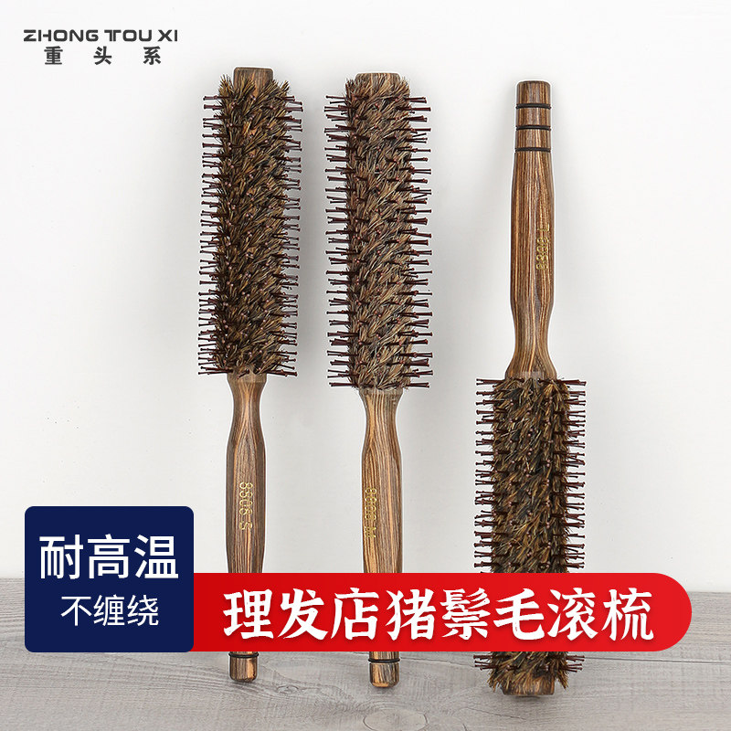 理发店卷发梳吹造型滚梳猪鬃毛木梳吹内扣大卷女家用直发梳顺梳子,个人护理/保健/按摩器材,其它美发工具,淘宝优惠券,粉丝福利购,淘宝优惠卷