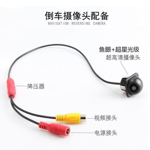 大屏通用打孔草帽倒车后置影像汽车导航高清防水摄像头AHD/CCD
