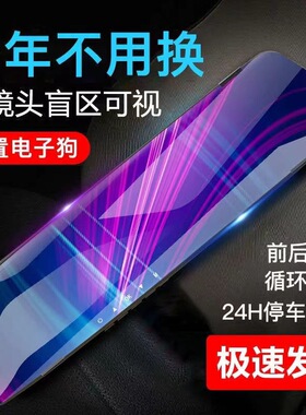 9.66英寸触摸屏行车记录仪双镜头倒车影像停车监控循环录像电子狗