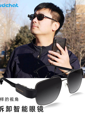 智能眼镜多功能黑科技网课有线控制适用于安卓手机电脑近视可用