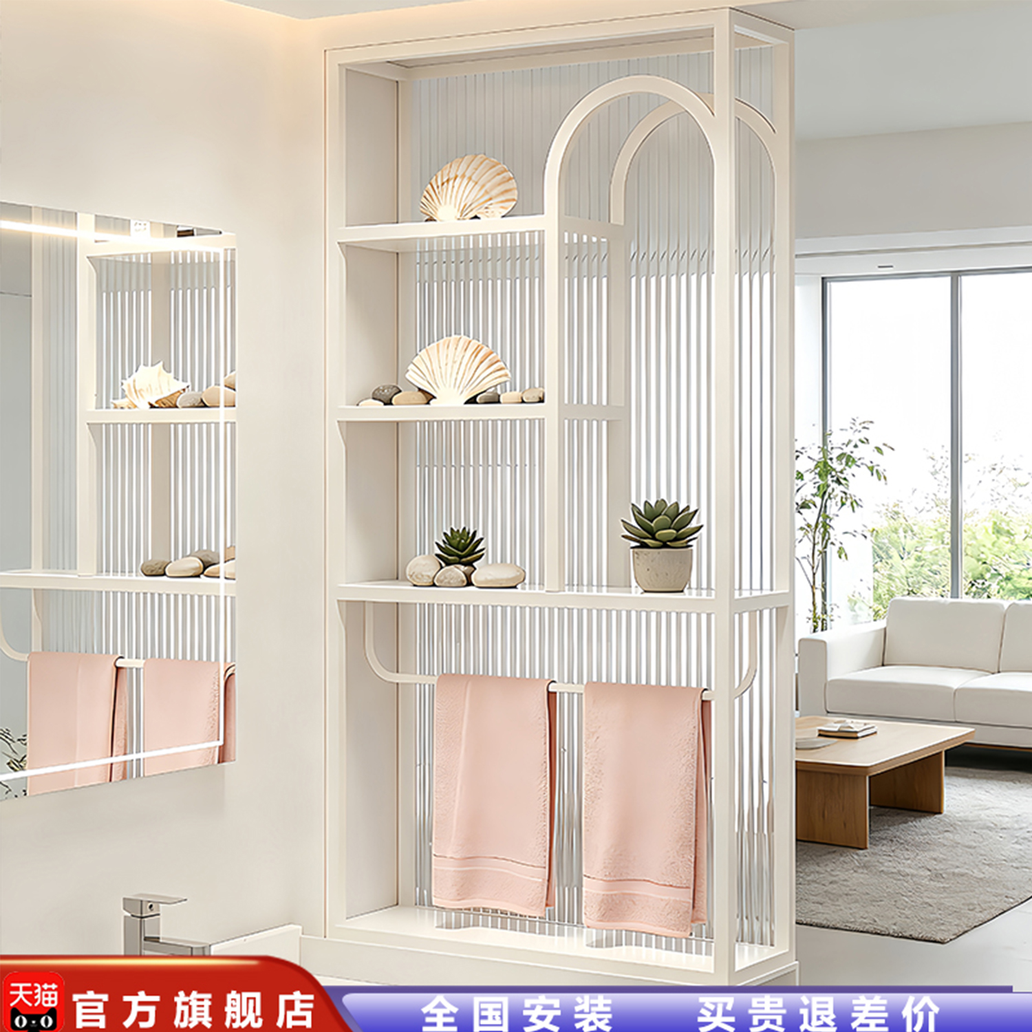 奶油风卫生间半墙屏风隔断柜客厅简约现代浴室玄关洗漱台置物架子