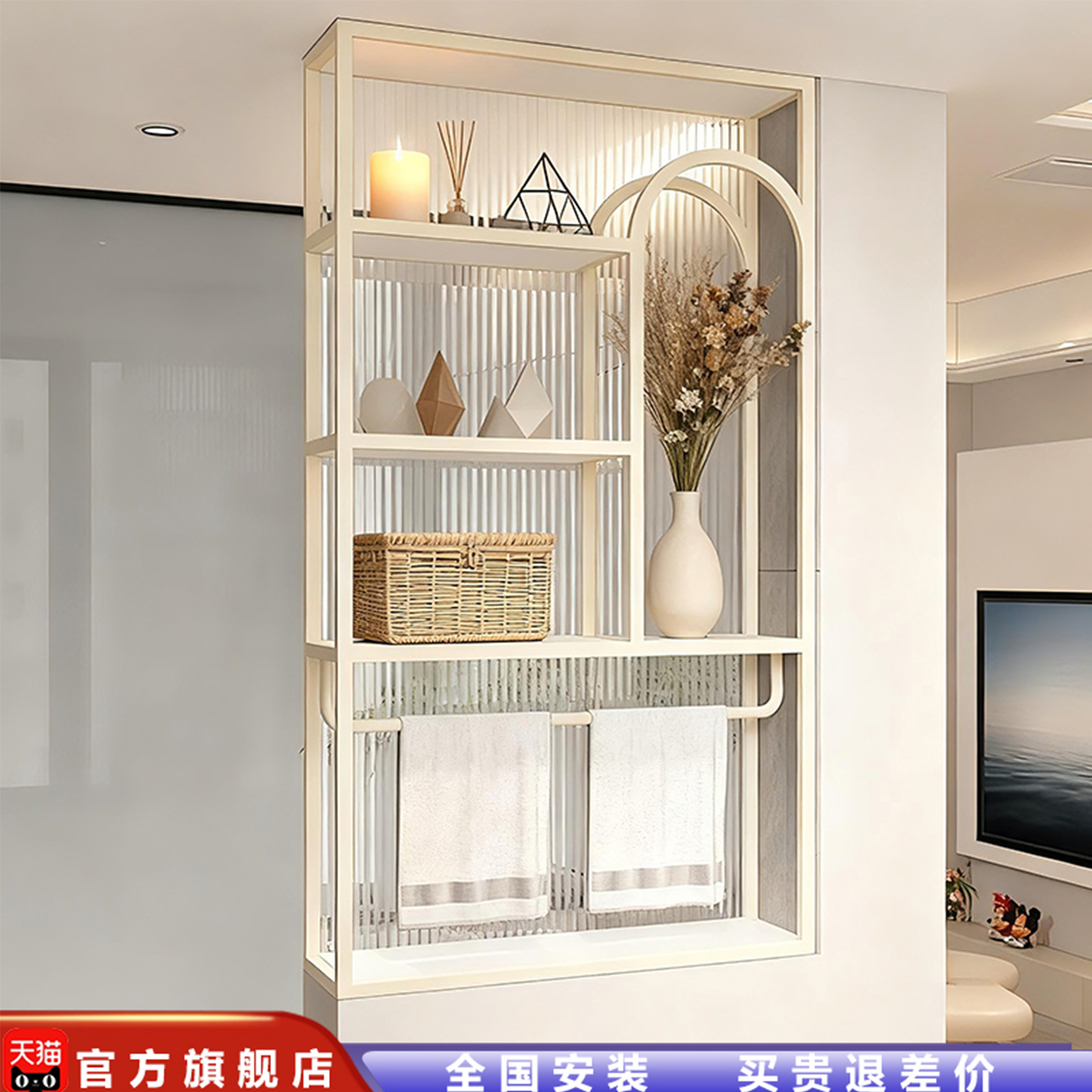 2025爆款奶油风卫生间屏风隔断墙