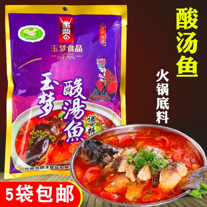 买5包邮贵州特产 凯里玉梦牌红酸汤250g 酸汤鱼野番茄火锅底料面