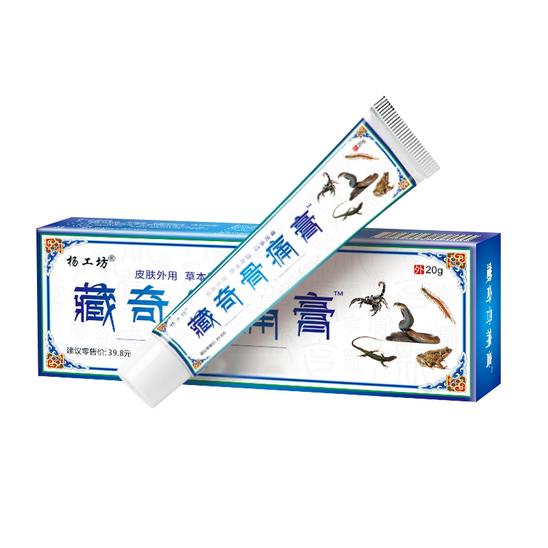 膝盖关节跌打损伤外用骨痛膏