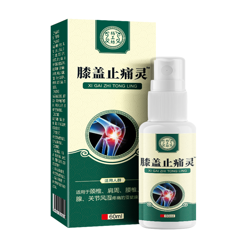 杨工坊膝盖止痛灵60ml膝盖热敷喷剂膝盖半月板修复喷雾