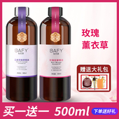 玫瑰精油薰衣草正品 刮痧全身面部胸部按摩通经络身体开背推油