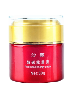 沙棘能量膏排酸膏去湿气汗蒸通经络沙棘能量油按摩膏排湿膏美容院