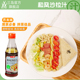 三岛芥末味和风沙拉汁日式 拌面拌菜汁210g蔬菜水果沙拉汁凉拌汁