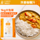 咖喱调味料商用装 日式 日料店食材原料批发 浓香咖喱酱汁1kg 三岛