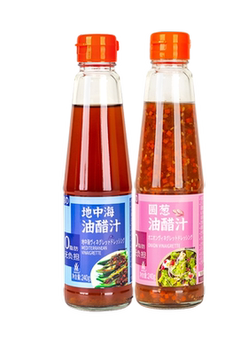 三岛瓶油地中海日式沙拉汁
