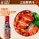三岛照烧汁240g照烧鸡排饭汁复合调味料鳗鱼酱汁装 烧烤蘸料调味酱
