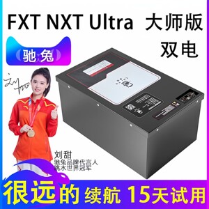 驰兔小牛电摩电动车NXpro NXT大师版风速锂电池FXTUltra直上双电