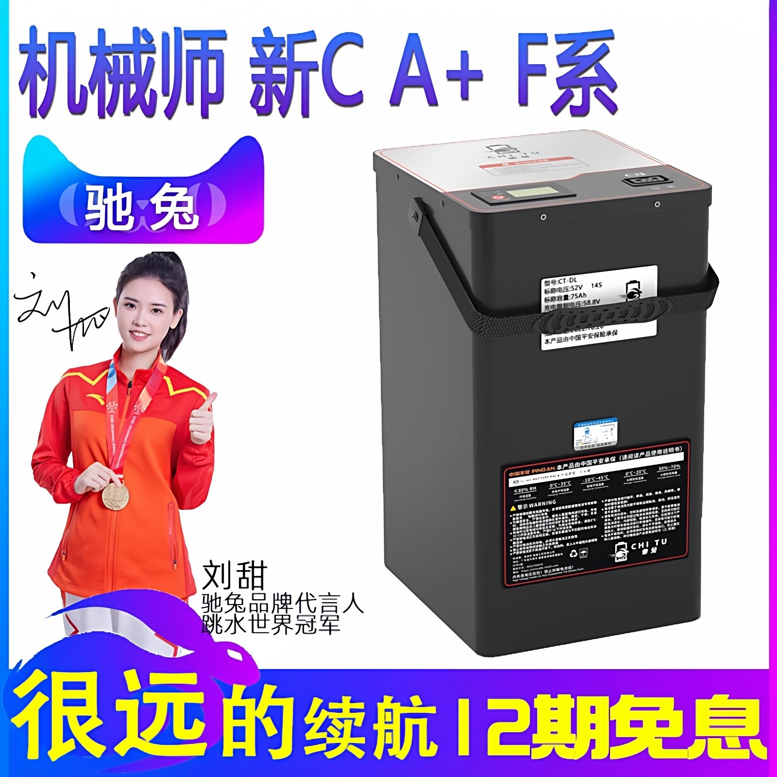 ���������ھźŵ綯����еʦ﮵��MMAX110P/F90/F90M/52v�Ի��� BMAX/MMAX/F90m��48V95Ah���塽+15A��� 4040Ԫ