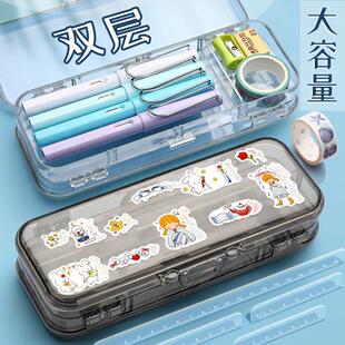 晨光同款新款双层透明笔盒多功能铅笔盒大容量简约ins日系男生女