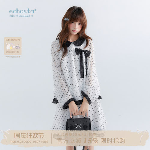 ECHOSTA“素纱蝶影”网纱碎花花边蝴蝶结长袖套头上衣A字短裙套装