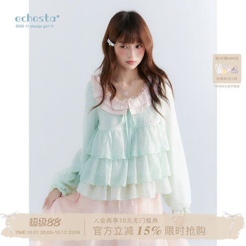 ECHOSTA“桃桃气泡”碎花纱感长袖秋上衣层次感木耳花边套头衬衫