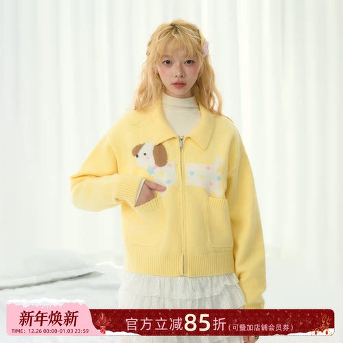 小狗ECHOSTA毛衣ECHOSTA