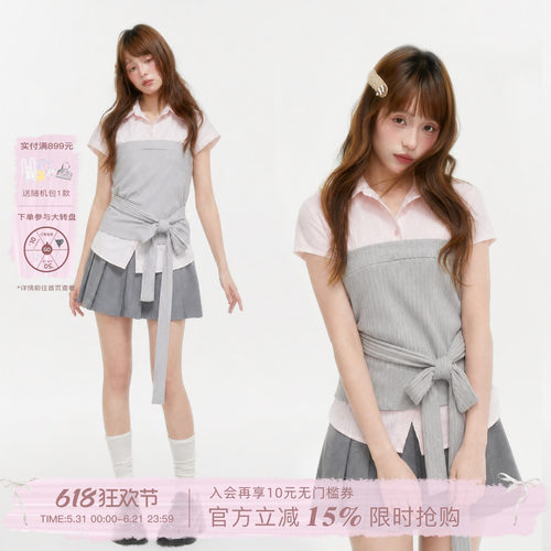 ECHOSTA粉色条纹衬针织拼接上衣短袖A字蓬蓬裙两件套装女夏透气