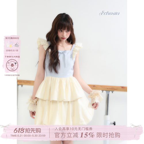 ECHOTSA /“夏日椰椰”拼接蛋糕裙公主蝴蝶结少女连衣裙飞袖裙子