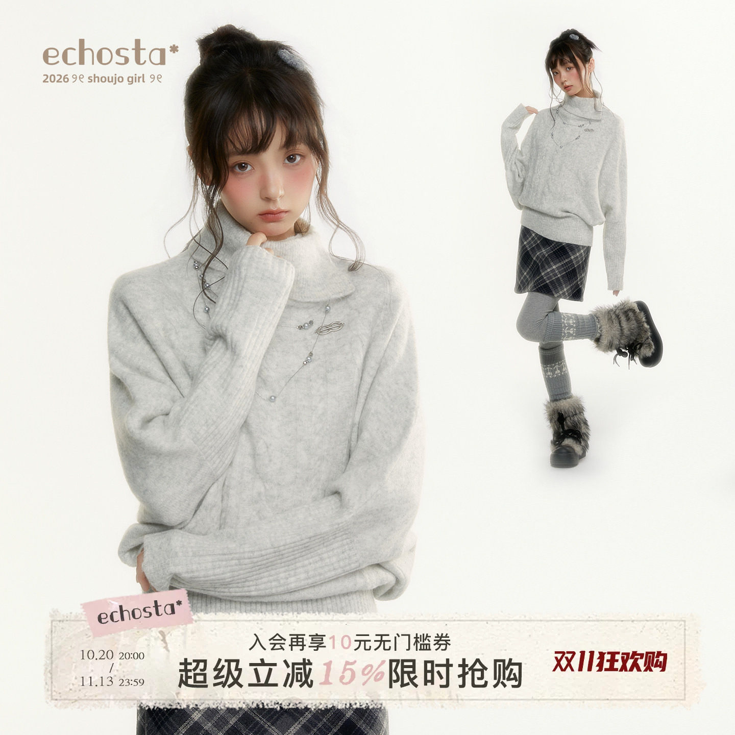 ECHOSTA斗篷绞花收腰羊毛毛线衣翻领蝙蝠袖套头毛衣宽松针织上衣