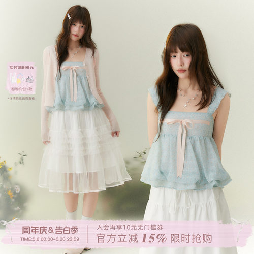 ECHOSTA“青柠织梦”碎花吊带背心叠穿甜美绑带抽褶长袖防晒罩衫
