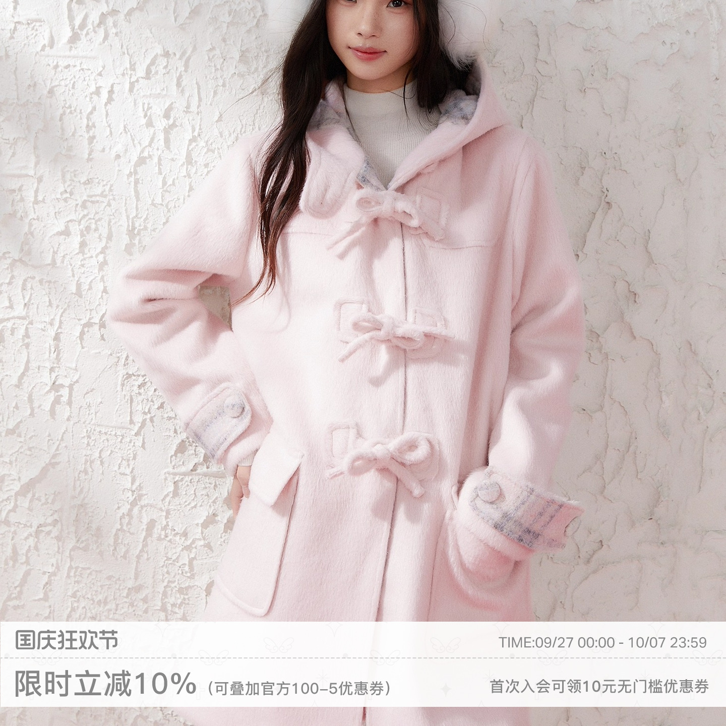 粉色蝴蝶结拼接格纹毛呢外套