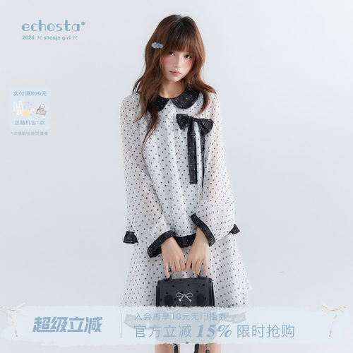 ECHOSTA“素纱蝶影”网纱碎花花边蝴蝶结长袖套头上衣A字短裙套装