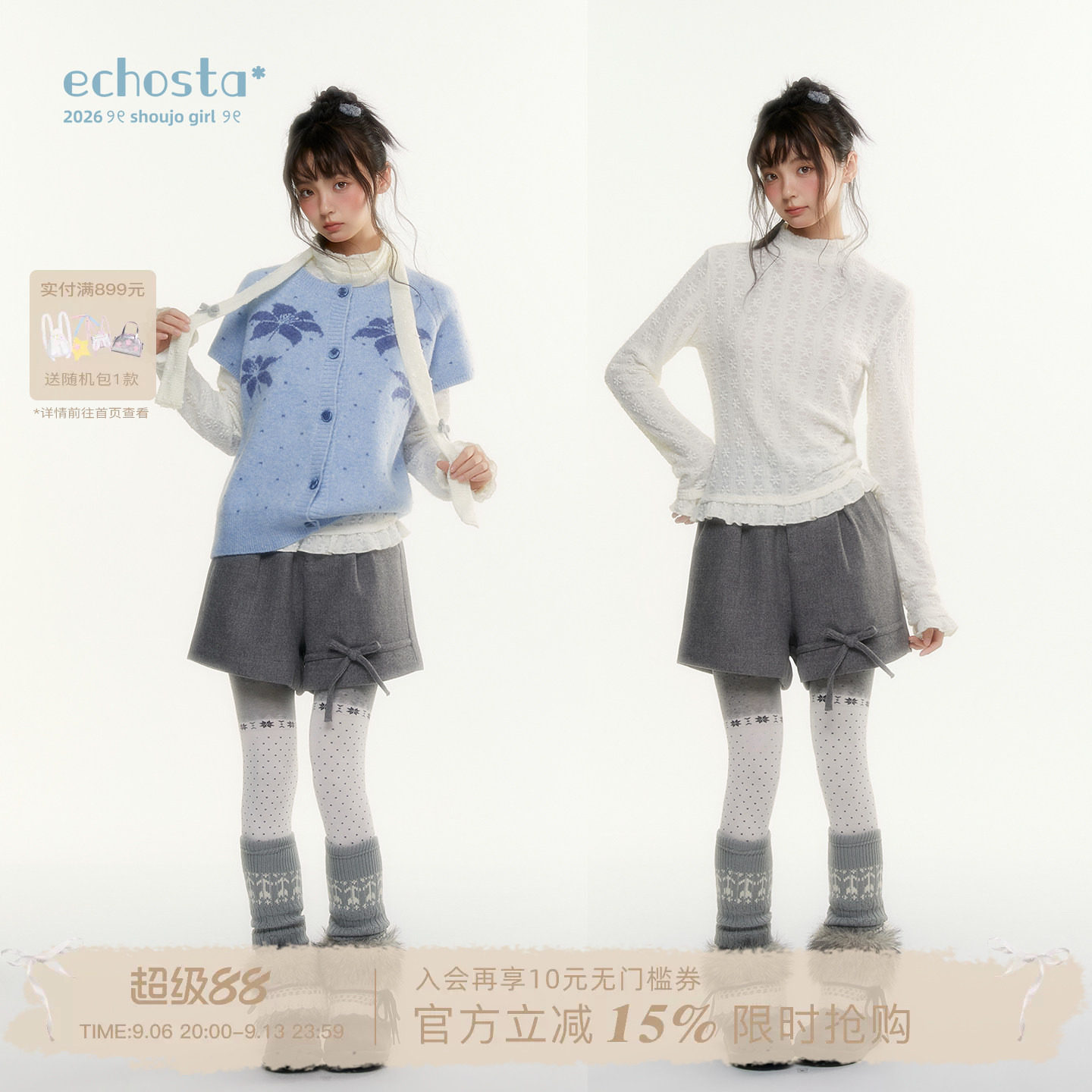 ECHOSTA半高领蕾丝打底内搭秋冬女韩系木耳边长袖修身显瘦T恤上衣图片