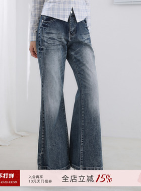 ECHOSTA水洗牛仔裤百搭蓝色日常韩系做旧设计微喇长裤设计感