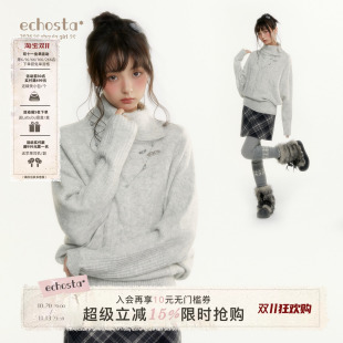 ECHOSTA斗篷绞花收腰羊毛毛线衣翻领蝙蝠袖套头毛衣宽松针织上衣