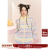 ECHO 毛衣外套慵懒仿貂毛原创 多巴胺条纹彩虹开衫 STA 周也同款