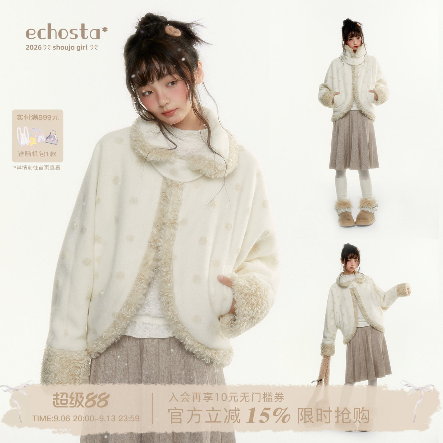 ECHOSTA蝙蝠袖复古毛呢波点外套斗篷披肩秋冬防风上衣翻领女图片