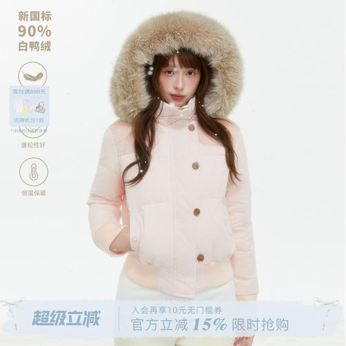 ECHOTSA粉色显瘦90白鸭绒羽绒服