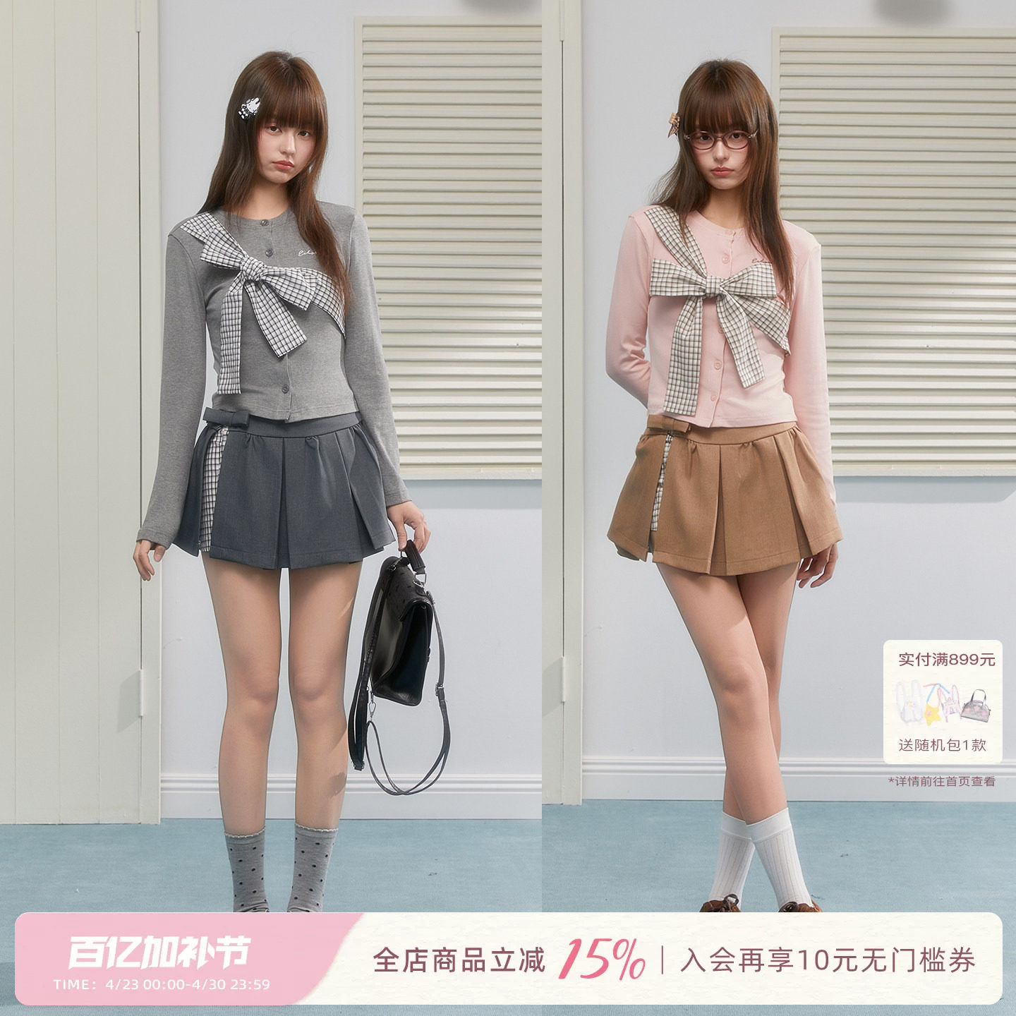 ECHOSTA蝴蝶结格子绑带春长袖开衫上衣外套短裙格子假两件套装