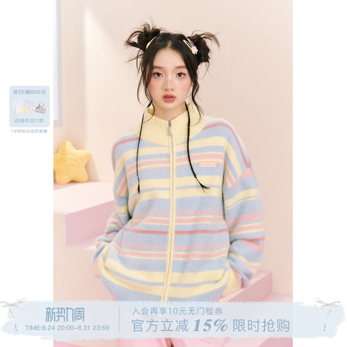 ECHOSTA针织毛衣拉链开衫