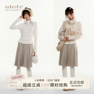 ECHOSTA针织卡其百褶裙软糯秋冬半身裙A字裙高腰中裙百褶裙毛线裙