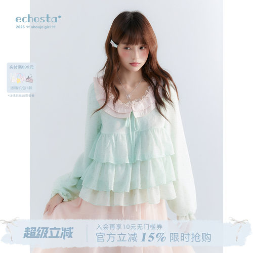 ECHOSTA“桃桃气泡”碎花纱感长袖秋上衣层次感木耳花边套头衬衫