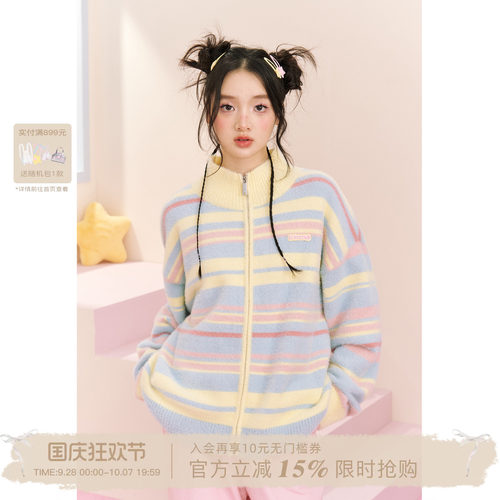 ECHOSTA针织毛衣拉链开衫