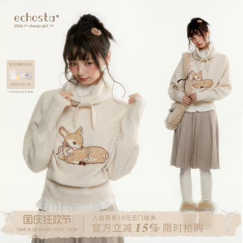 ECHOSTA小鹿提花羊毛毛衣蝴蝶结领收腰斗篷套头针织长袖上衣秋女