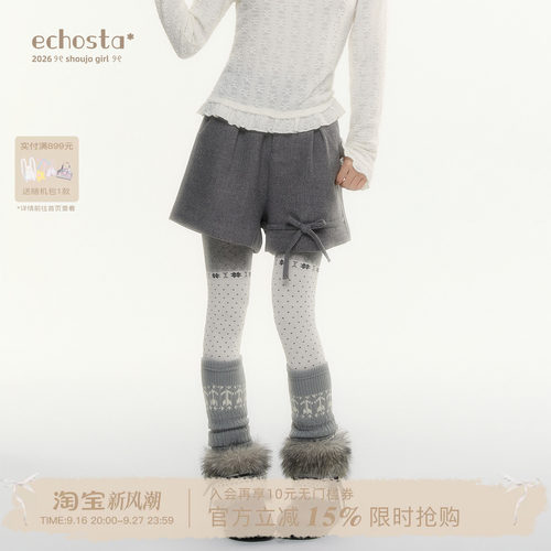 ECHOSTA灰色百搭短裤蝴蝶结绑带高腰短羊毛休闲裤阔腿压褶女裤A字