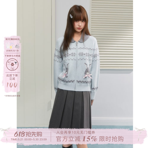 水色兔子可爱提花针织开衫