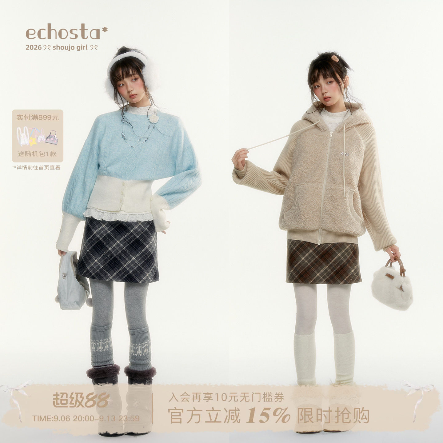 ECHOSTA格纹毛呢半身裙高腰短裙秋冬a字显瘦包臀裙小个子百搭休闲图片