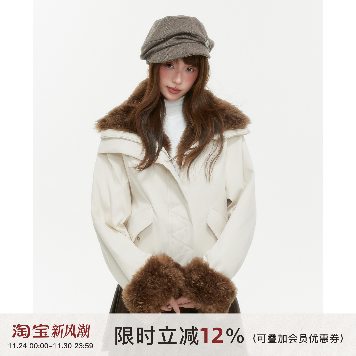 ECHOSTA翻领毛毛拼接短款棉服加厚上衣女冬外套保暖美式