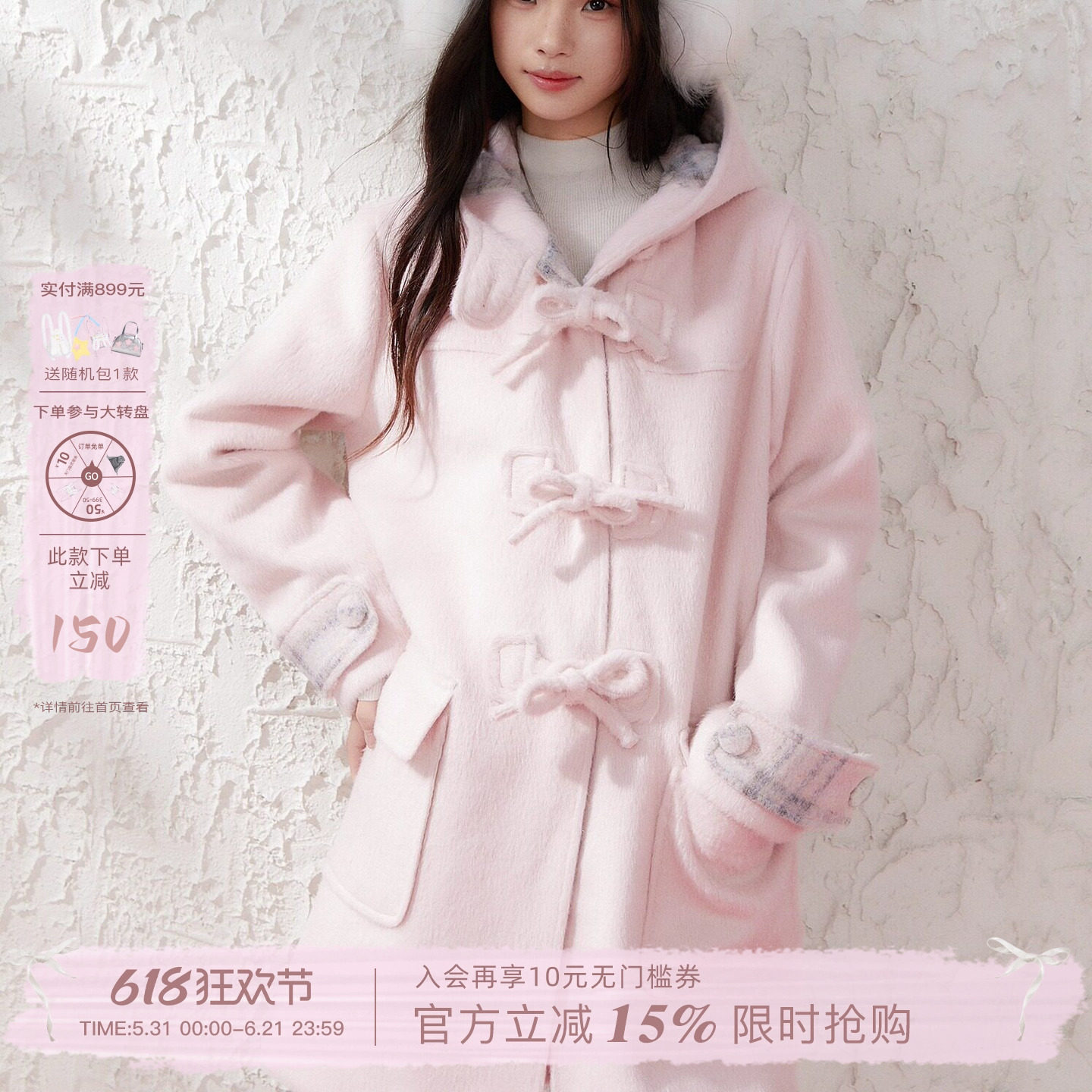 ECHOSTA 粉色蝴蝶结拼接深秋初冬大衣少女毛呢浪漫百搭外套