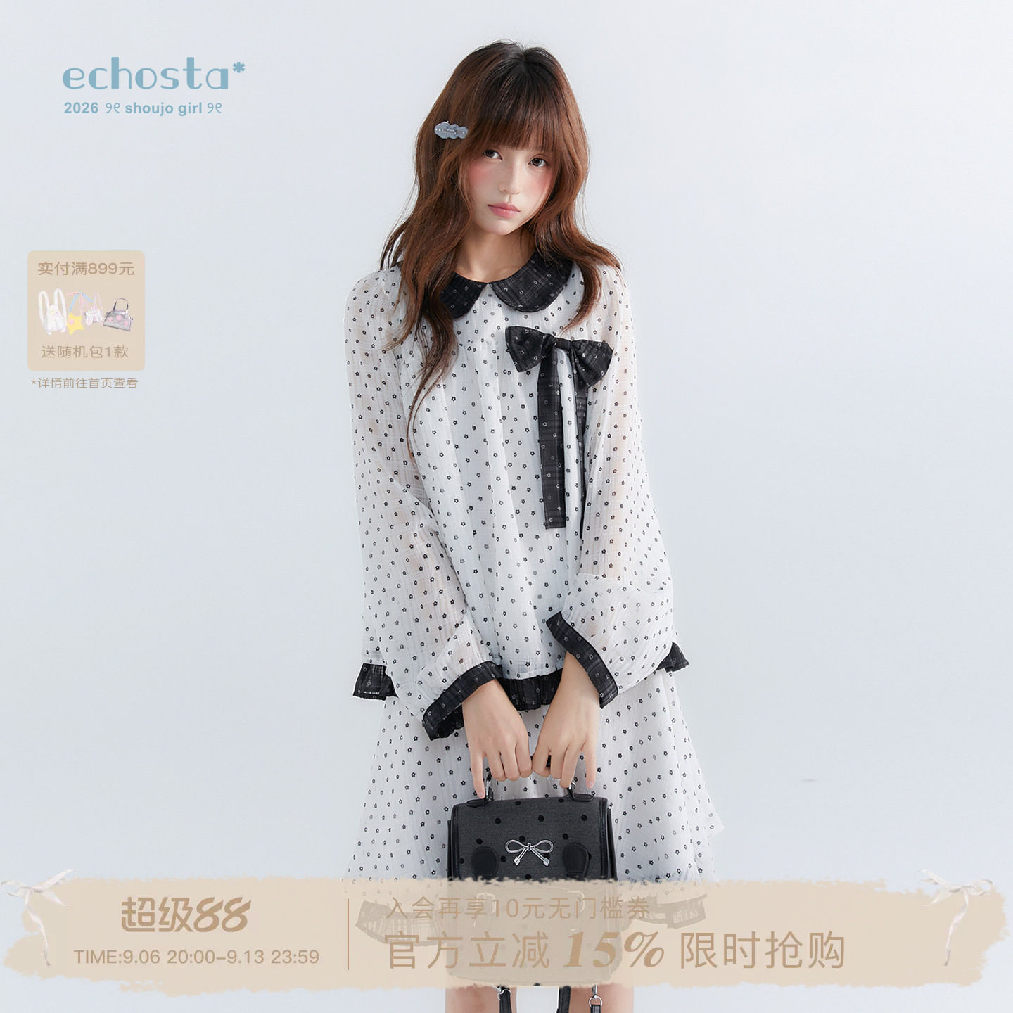 ECHOSTA“素纱蝶影”网纱碎花花边蝴蝶结长袖套头上衣A字短裙套装图片