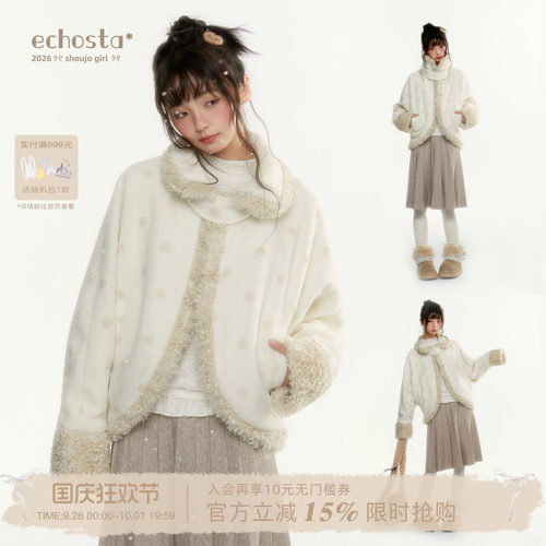 ECHOSTA蝙蝠袖复古毛呢波点外套斗篷披肩秋冬防风上衣翻领女