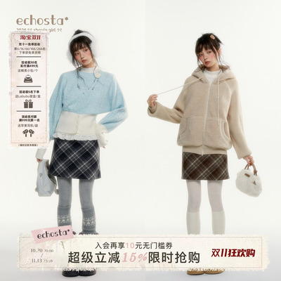 ECHOSTA格纹毛呢半身裙高腰短裙秋冬a字显瘦包臀裙小个子百搭休闲