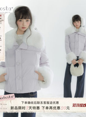 ECHOSTA26冬保暖加厚外套上衣小个子90白鸭绒大毛领紫色羽绒服女