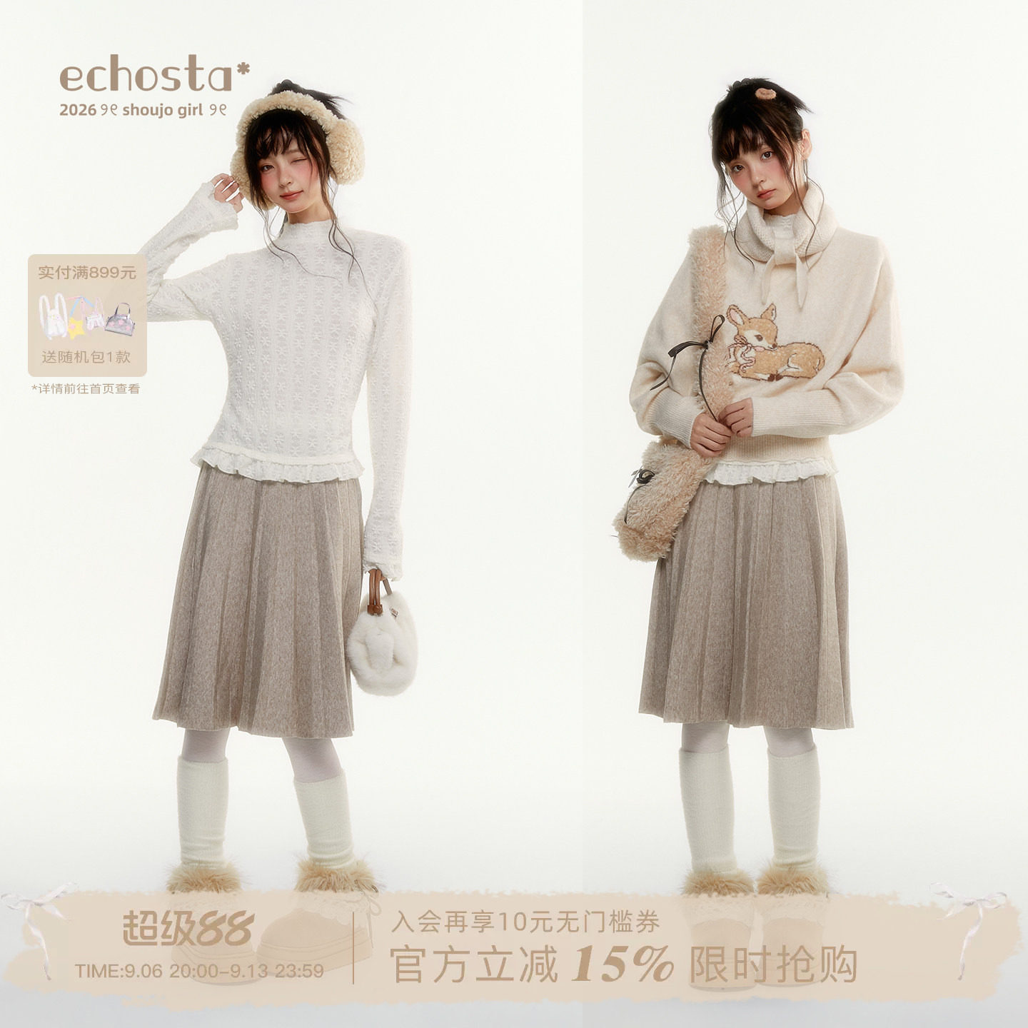 ECHOSTA针织卡其百褶裙软糯秋冬半身裙A字裙高腰中裙百褶裙毛线裙图片